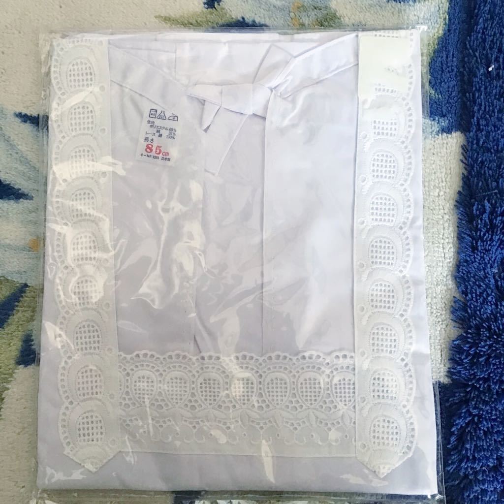 かっぽう着♪定形外250円♪日本製♪85cm拍卖