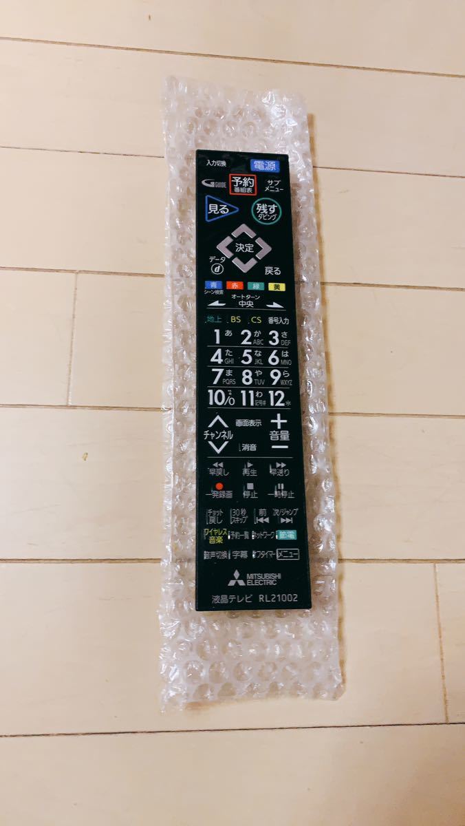 ★A★使用保管品★三菱 純正テレビ用リモコン RL21102 ★現状品拍卖