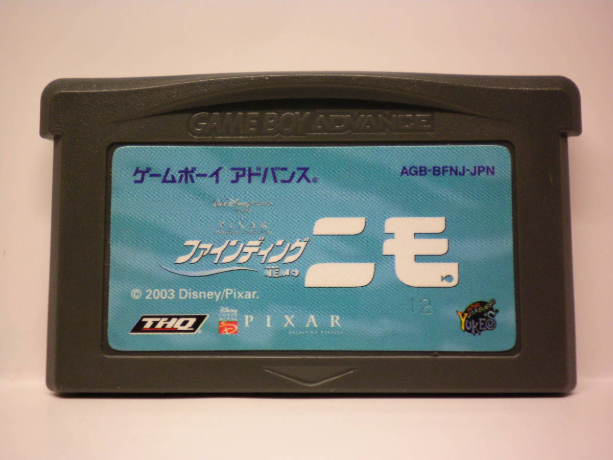 GBA ファインディングニモ (ソフトのみ)拍卖