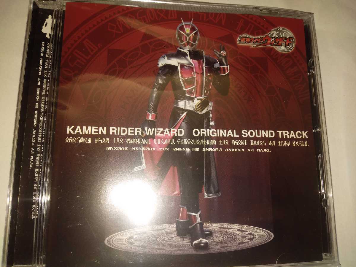 仮面ライダーウイザード オリジナルサウンドトラックCDアルバム拍卖