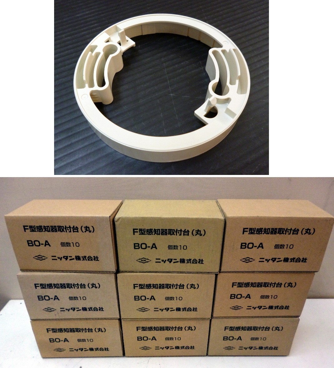 ★ 76242 ニッタン 感知器ベース 90個セット ニッタン BO-A クリーム 丸型露出用取付台 F型感知器取付台 感知器取付部品 感知器部品 未使拍卖