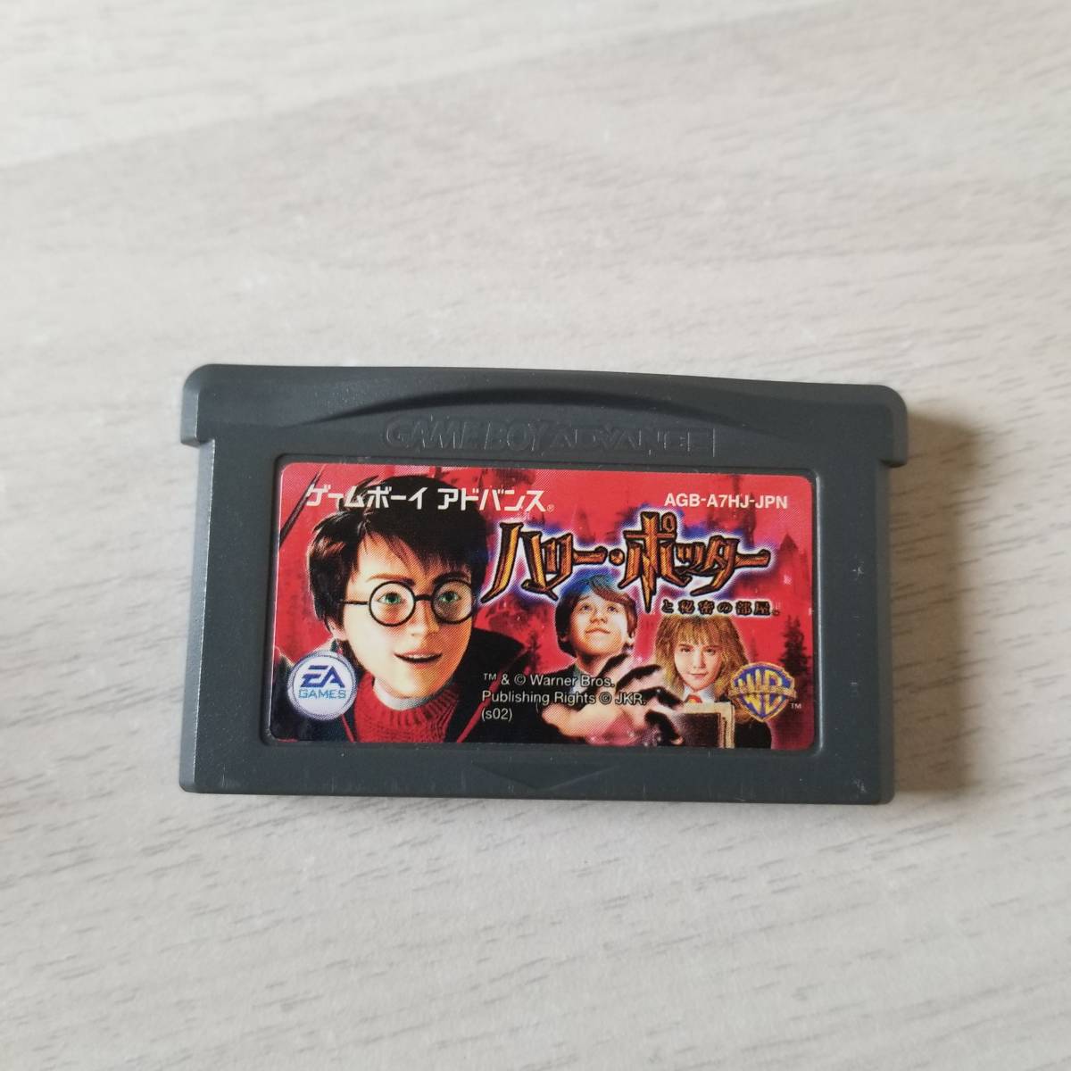 ◯即決 GBA ハリー・ポッターと秘密の部屋   同梱OK◯拍卖