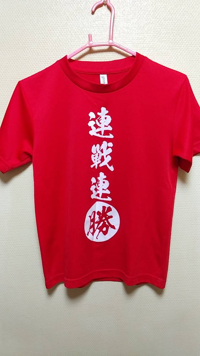 ファッション/スポーツ 大学体育会応援部Tシャツ サイズSS GLIMMER 中古拍卖