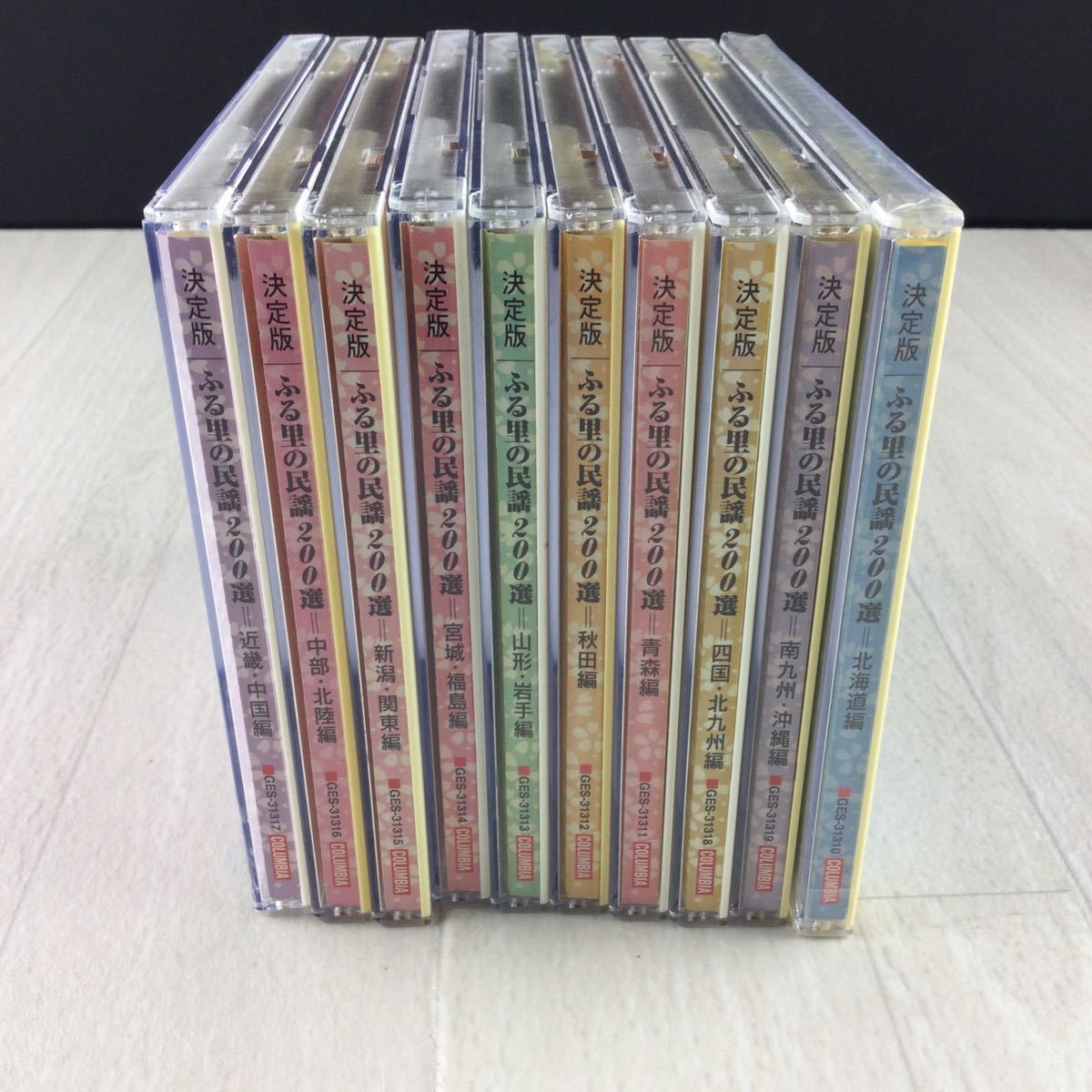 決定版 ふる里の民謡200選 CD 10枚 北海道編は未開封拍卖