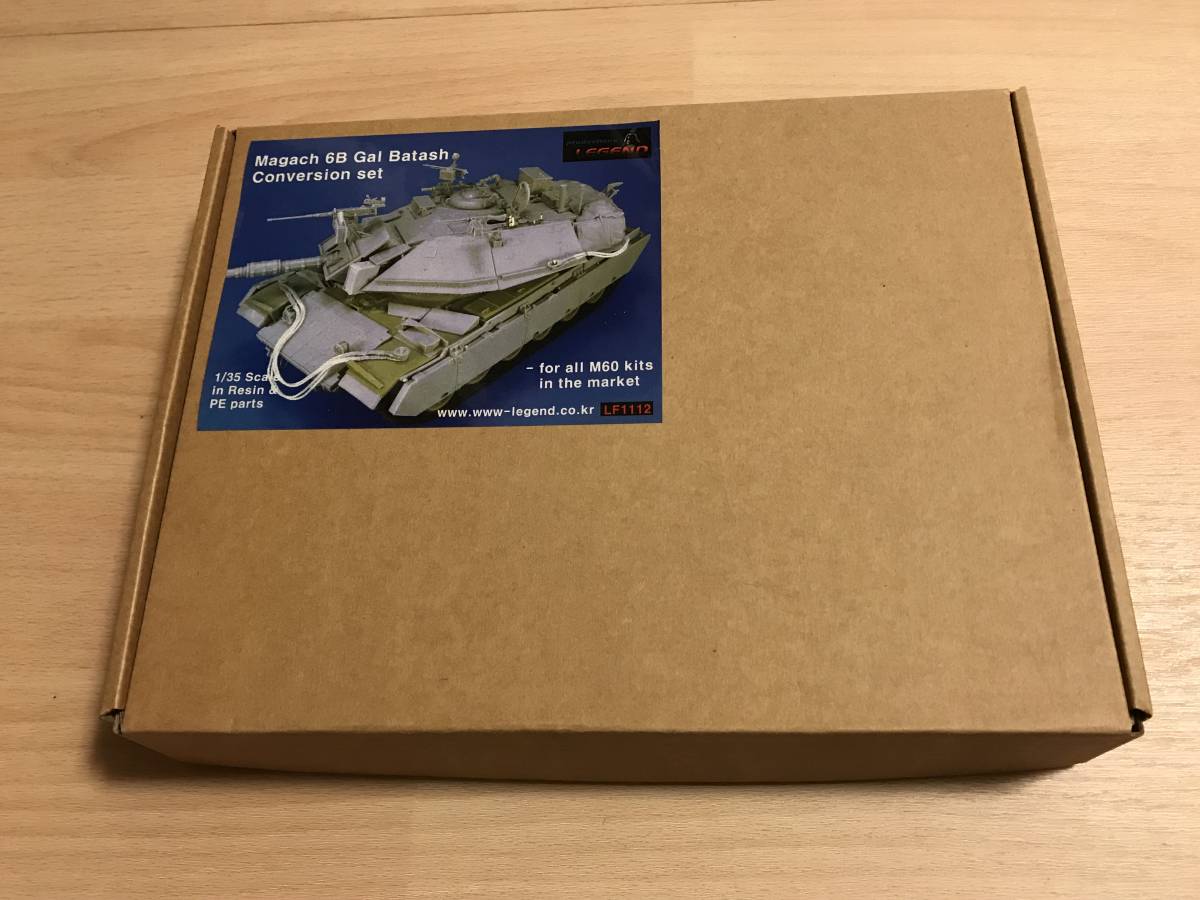 レジェンド 1/35 マガフ 6B ガル・バタシュ コンバージョンセット (レジンキャストキット)拍卖