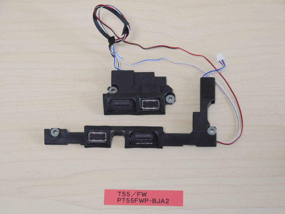 東芝 T55/FW PT55FWP-BJA2 スピーカー拍卖