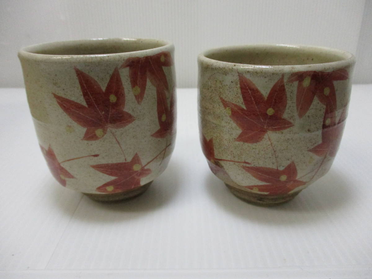 S-815 益子焼 内藤敏房 作 赤絵湯み揃い 夫婦茶碗2個 共箱桐 拍卖