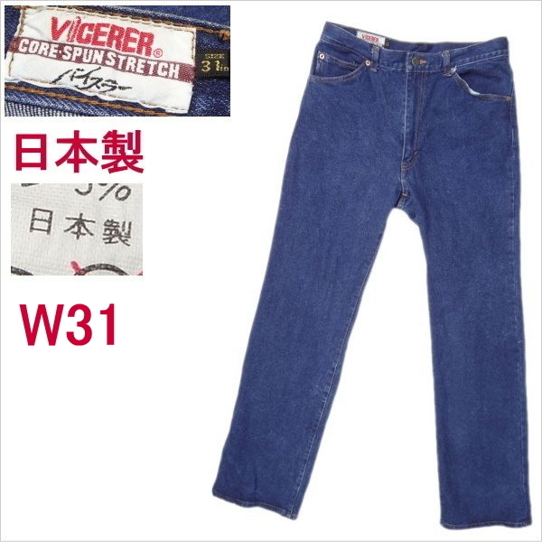 バイスラー VICERER 微ストレッチジーンズ ジーパン 日本製 メンズカジュアル W31拍卖