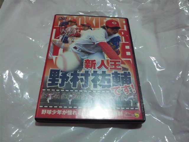 【DVD-カ】(広島カープ)新人王 野村祐輔です拍卖