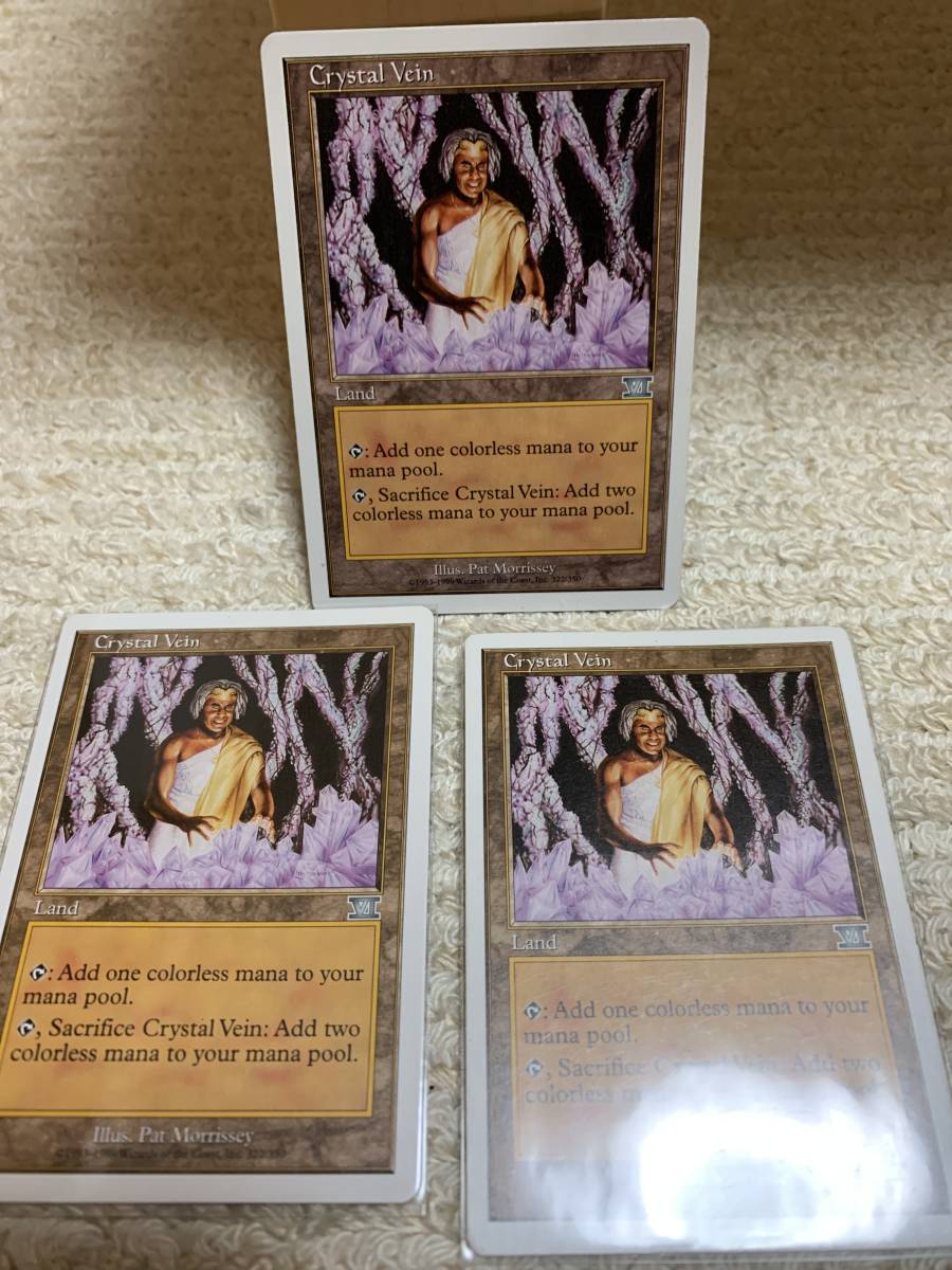 6版 水晶鉱脈/Crystal Vein 英語版 1枚の金額拍卖