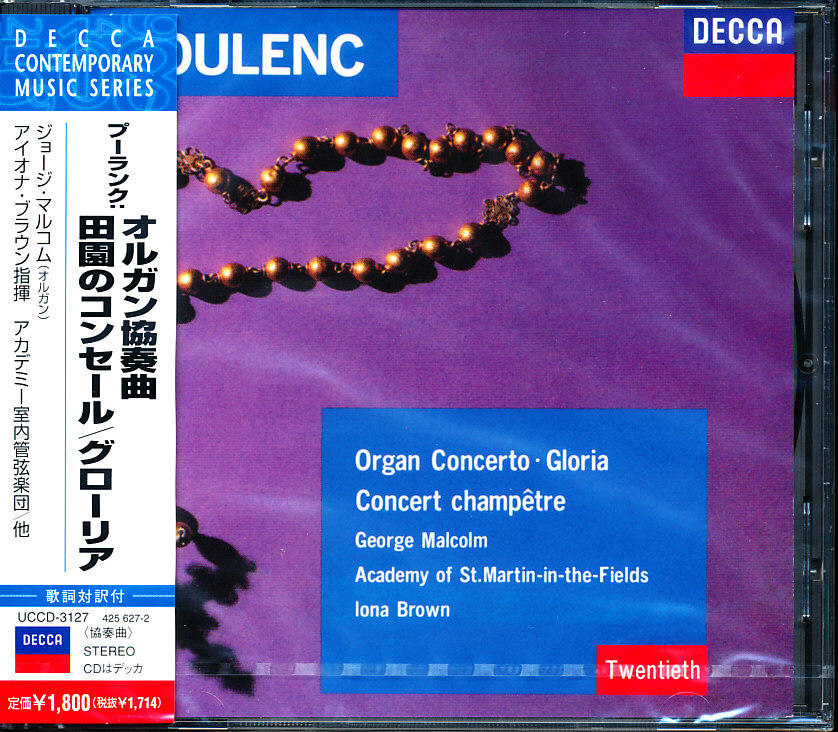 未開封新品 DECCA国内盤 マルコム, ブラウン - プーランク:オルガン協奏曲 他 4枚同梱可能 d7NB000068W0X拍卖