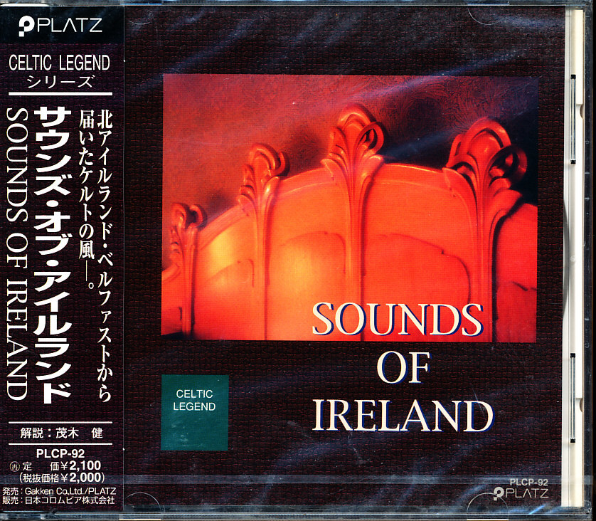 未開封新品国内盤 ザ・ダブリナーズ他 - サウンズ・オブ・アイルランド 4枚同梱可能 b7nB00005EU1A拍卖