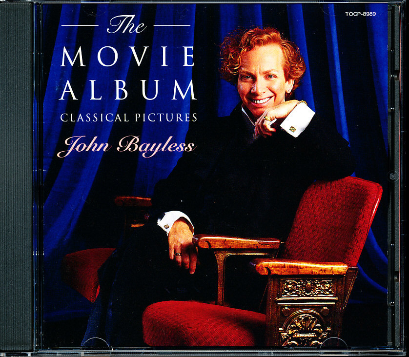 EMI国内盤 ジョン・ベイレス/John Bayless - ロメオとジュリエット~映画音楽とクラシックの幸せな出会い b8SB0000561O5拍卖