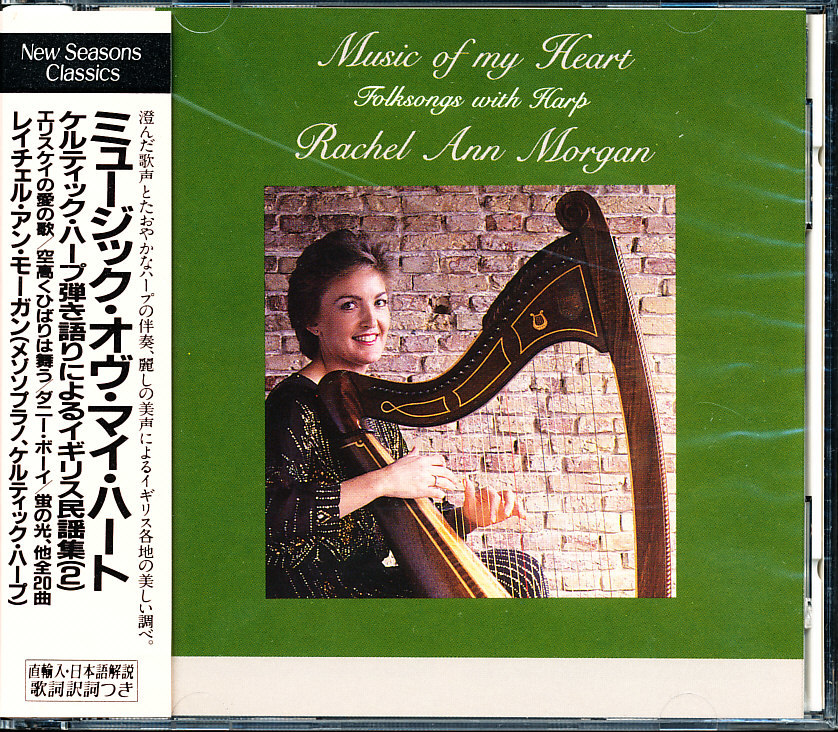 未開封新品 レイチェル・アン・モーガン - ケルティック・ハープ弾き語りによるイギリス民謡集2 4枚同梱可能 d7NB000064IYX拍卖
