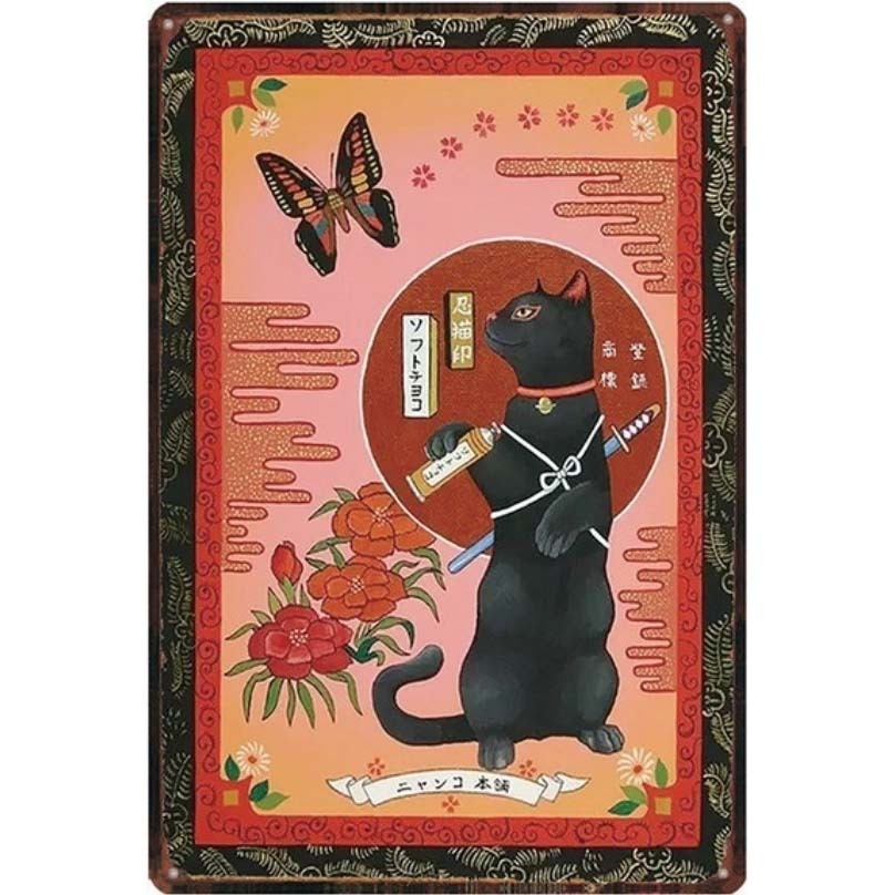 A3246 メタル サイン 金属 製 ブリキ 看板 プレート パネル 絵 黒 猫 動物 侍 武士 刀 般若 鬼 浮世絵 和風 日本【10】拍卖