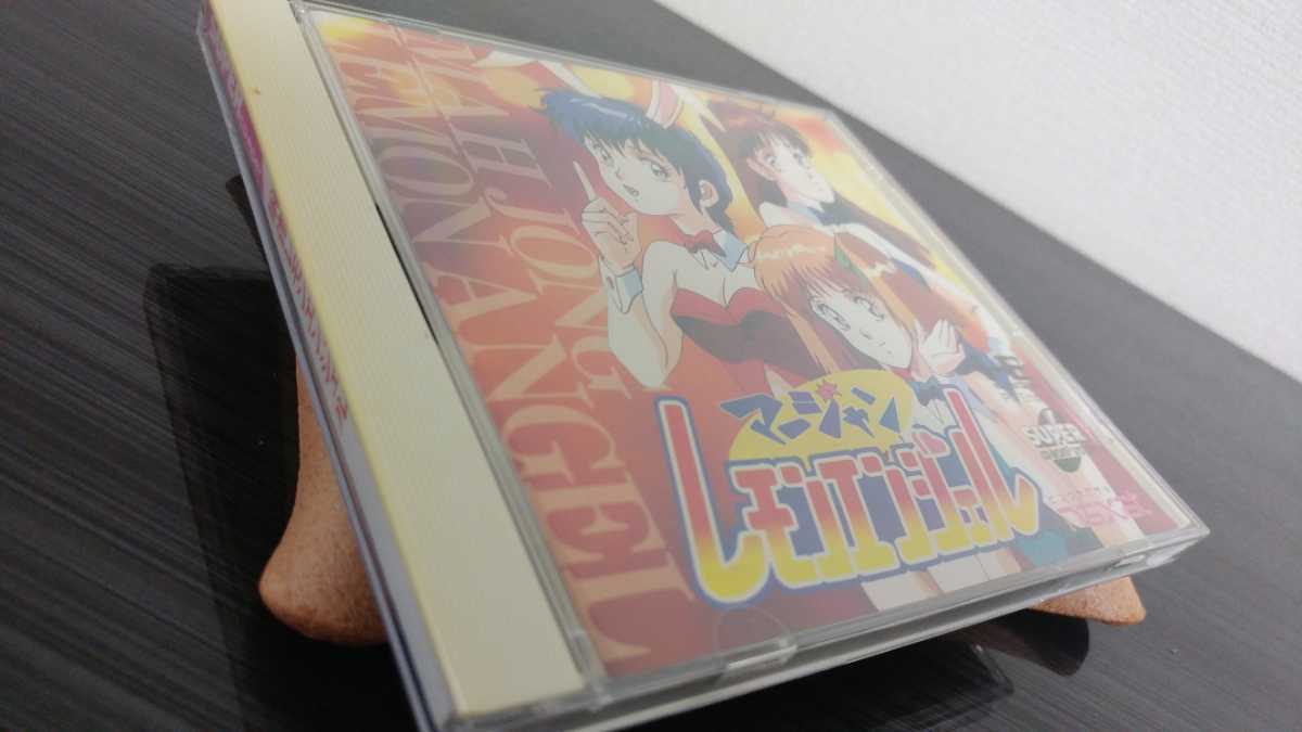 ■PCエンジン■麻雀レモンエンジェル■ナグザットnaxat■国内正規流通当時物■pcengine■送料無料■SUPERCD-ROM2■学園生活の思い出はあー拍卖