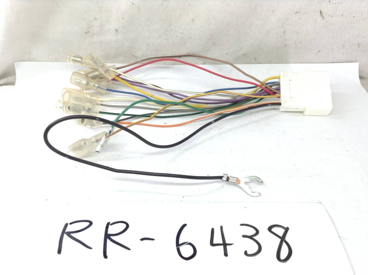 RR-6438 日産 20ピン 現行 オーディオ/ナビ 取付電源カプラー 即決品 定形外OK拍卖