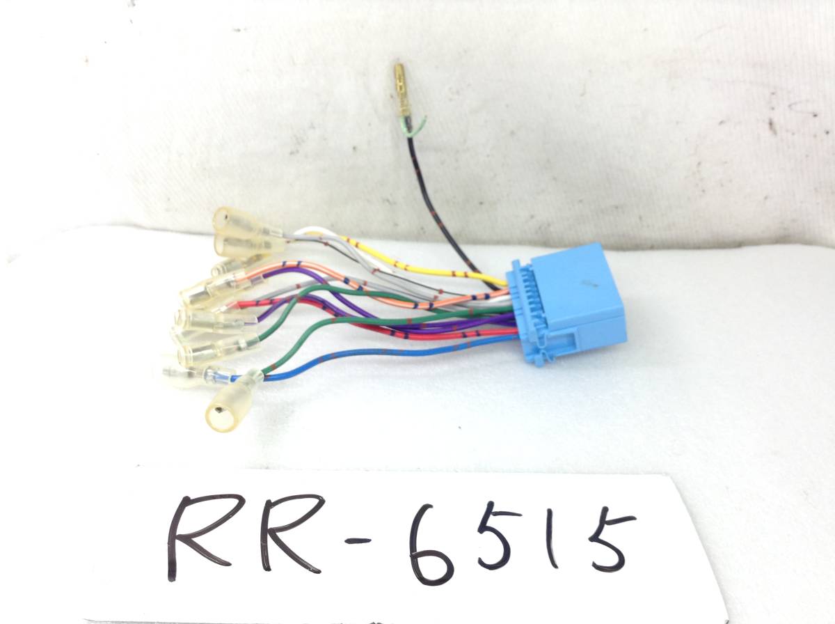 RR-6515 スズキ / ホンダ 20ピン オーディオ/ナビ 取付電源カプラー 即決品 定形外OK拍卖