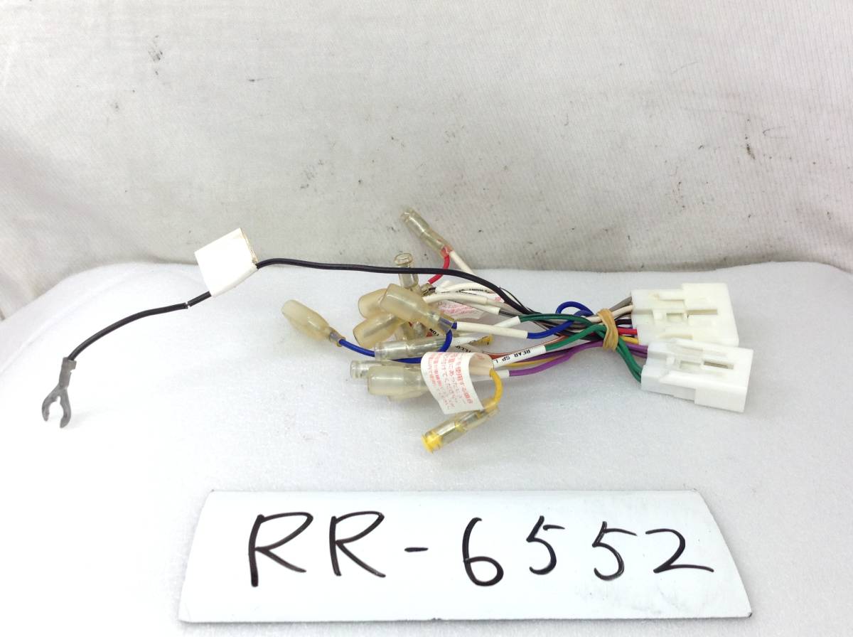 RR-6552 トヨタ/ダイハツ 10/6ピン 現行 オーディオ/ナビ 取付電源カプラー 即決品 定形外OK拍卖