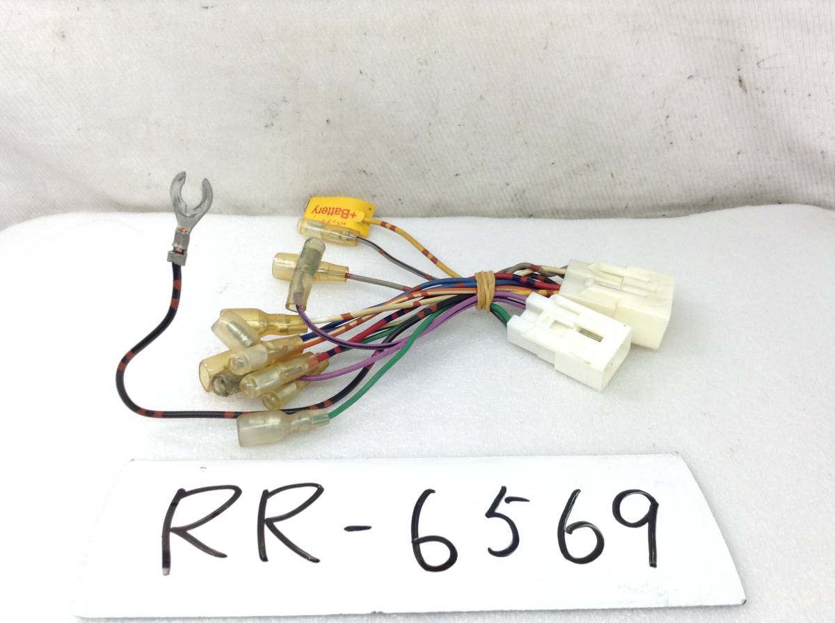 RR-6569 トヨタ/ダイハツ 10/6ピン 現行 オーディオ/ナビ 取付電源カプラー 即決品 定形外OK拍卖