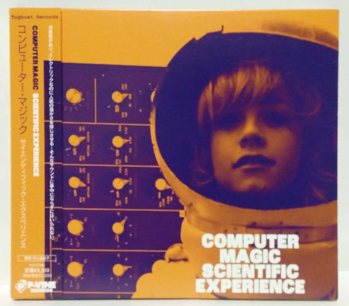 ★ コンピューター・マジック『 SCIENTIFIC EXPERIENCE 』ダニエル・ジョンソン★拍卖