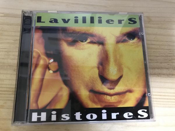 ベルナール・ラヴィリ Bernard Lavilliers / Histoires ヒストリーズ B681拍卖