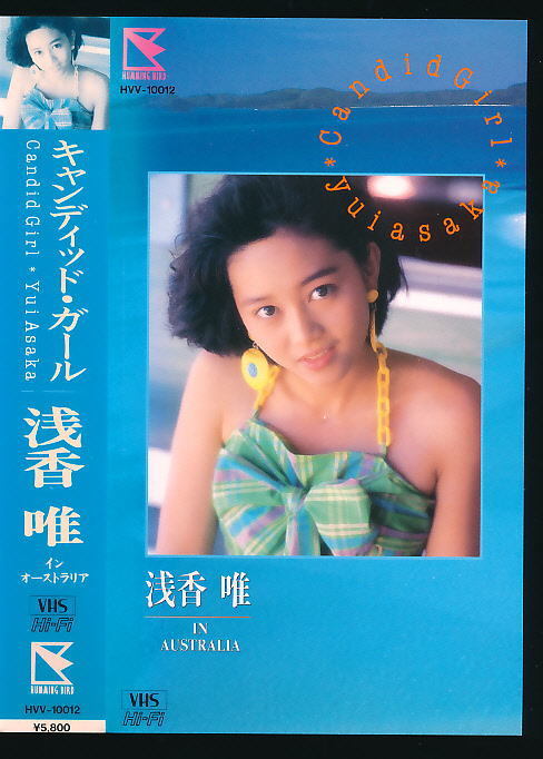 ■VHS★浅香唯★Candid Girl『キャンディッド・ガール』/イン・オーストラリア★1988年★【歌詞パンフレット付き】■拍卖