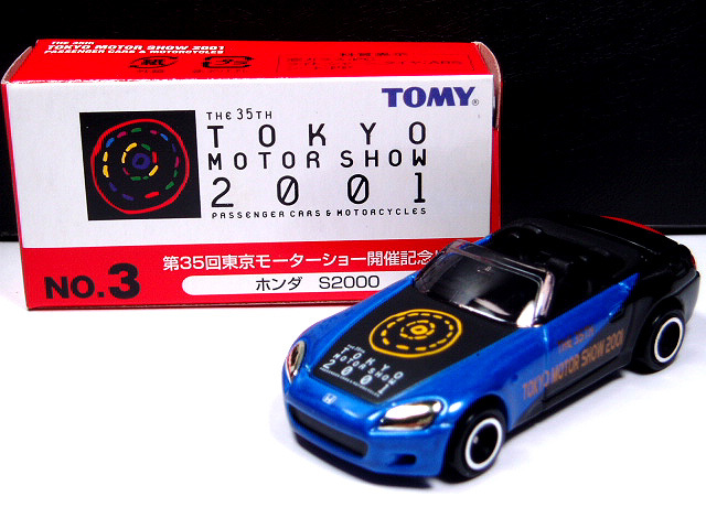■東京モーターショー■Honda ホンダ S2000(第35回東京モーターショー開催記念トミカ№3)ワイドタイヤ仕様拍卖