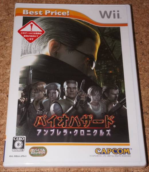 ◆新品◆Wii バイオハザード アンブレラ・クロニクルズ Best拍卖