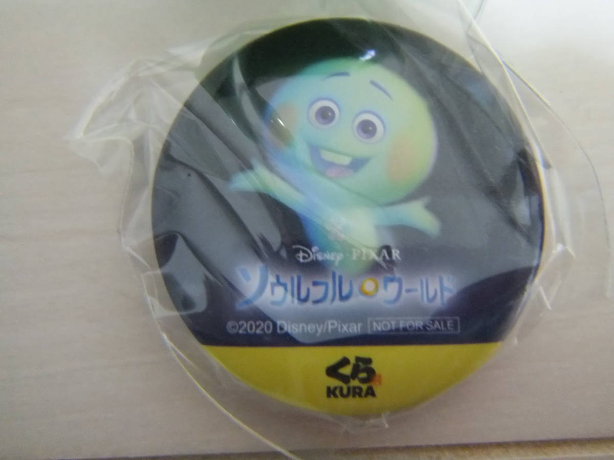 新品未開封くら寿司缶バッチ2個 トイストーリー&ソウルフルワールド おまけつき拍卖