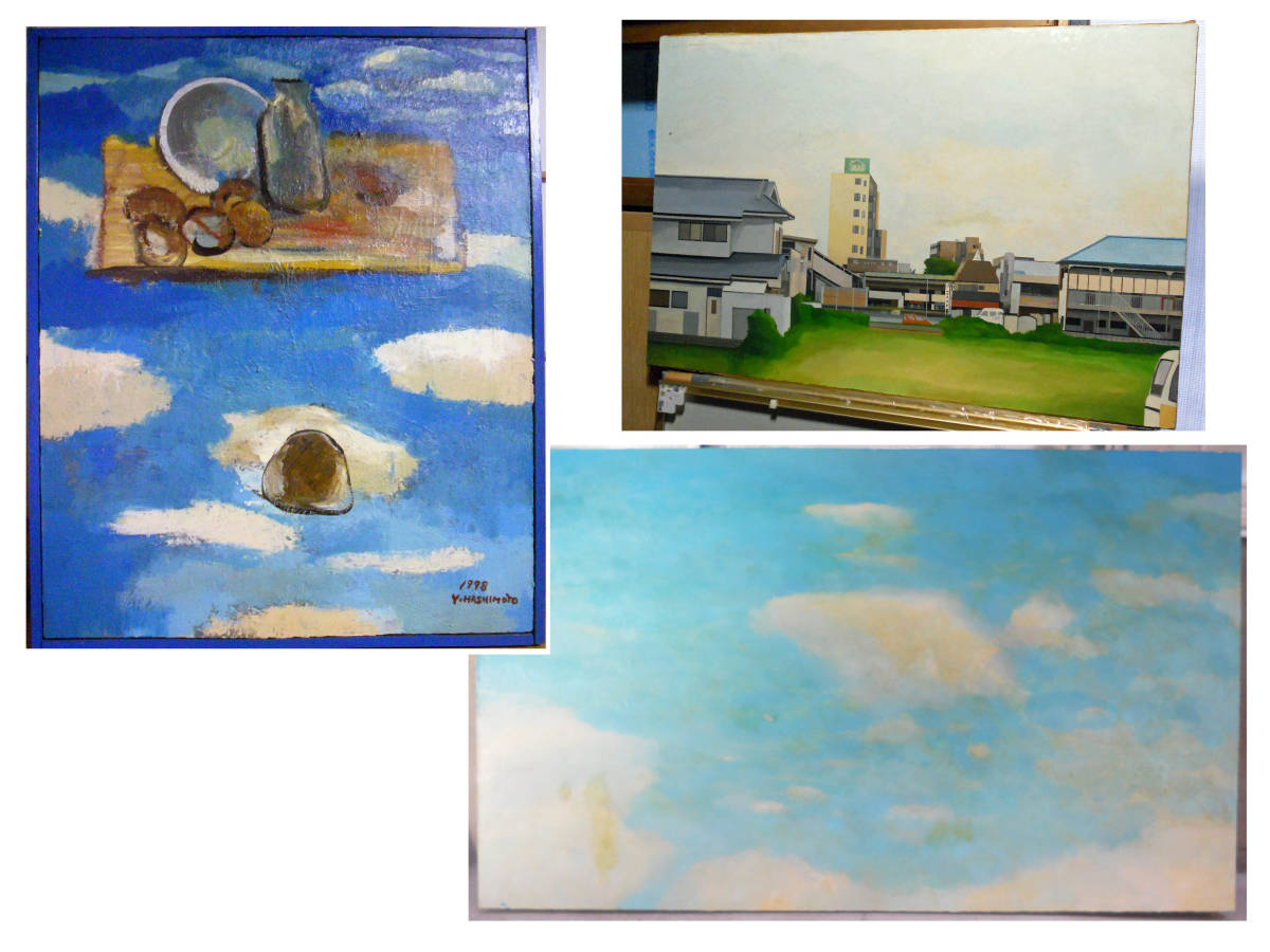 橋本恭明 作品 Hashimoto Yasuaki 3系統作品拍卖