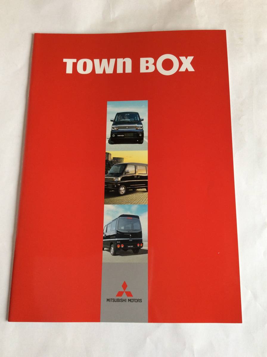 ☆ タウン BOX カタログ ☆ 拍卖