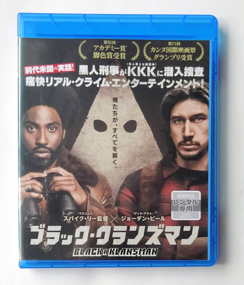 BLU-RAY ★ ブラック・クランズマン BLACKKKLANSMAN (2018) デヴィッド・ワシントン, アダム・ドライバー ★ ブルーレイ レンタル落ち拍卖