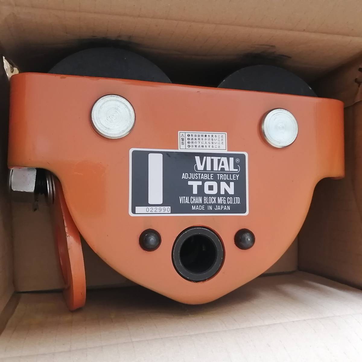 VITAL バイタル工業 APD-10 プレントロリー(ドロップストップ) 1t拍卖