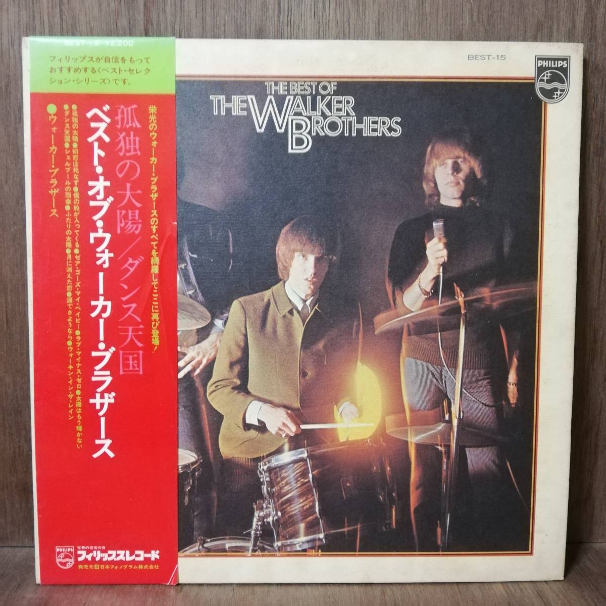 【LP】The Walker Brothers The Best Of The Walker Brothers - BEST-15 - *16拍卖