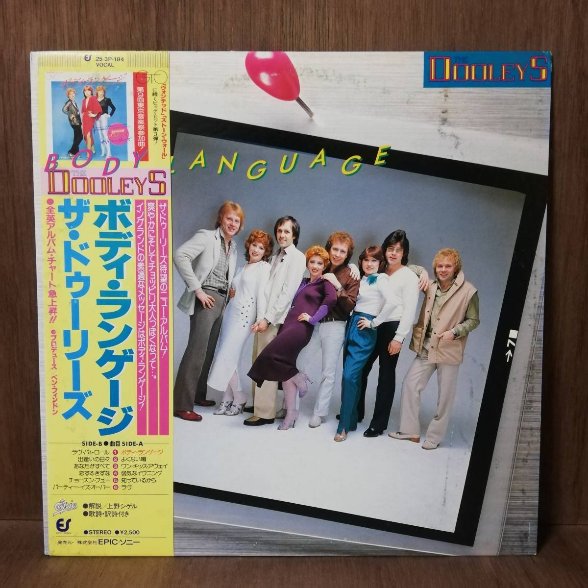 【LP】The Dooleys - Body Language - 253P-184 - *16拍卖