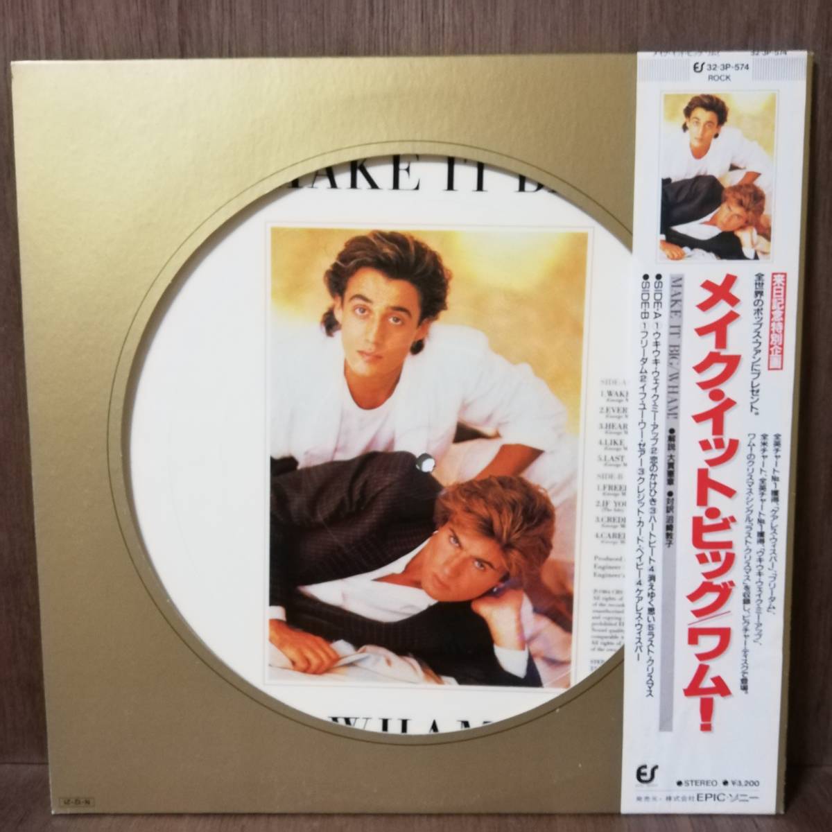 【LP】ピクチャー盤 Wham! - Make It Big - 323P-574 - *16拍卖