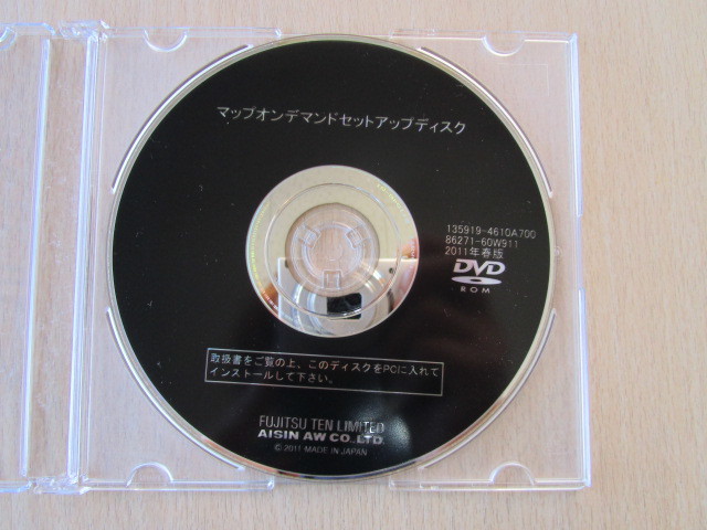 ★549★富士通テン FUJITSU TEN マップオンデマンド セットアップディスク DVD-ROM 135919-4610A700 86271-60W911 2011年春版★拍卖