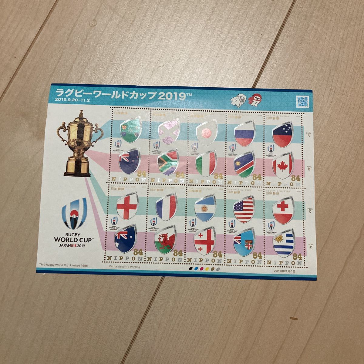ラクビーワールドカップ2019切手拍卖