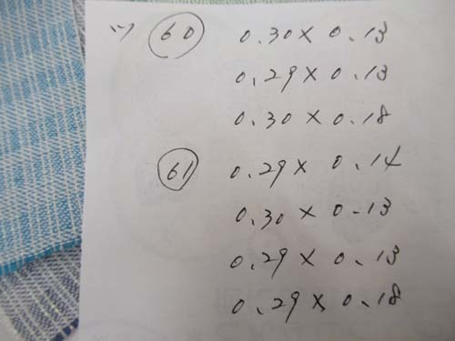 リネンライクのソフトな生地にラメをとばし 全7色拍卖