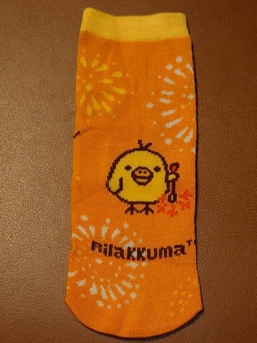 伊藤園 ミネラルむぎ茶 リラックマ ペットボトルカバー 2016年夏600mlか650ml用 キイロイトリ橙色花火柄 ニットタイプ スマホケースにも拍卖