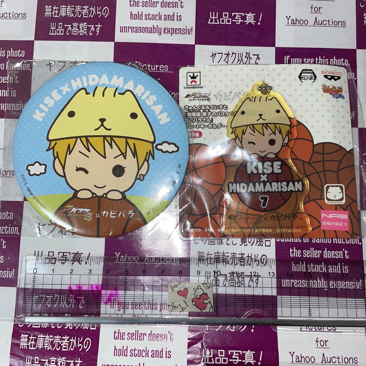◆獲後未使用◆新品◆非売品◆【黒子のバスケ×カピバラさん】劇場版 黒バス LAST GAME 缶バッジ&プレートキーホルダー 黄瀬 涼太拍卖