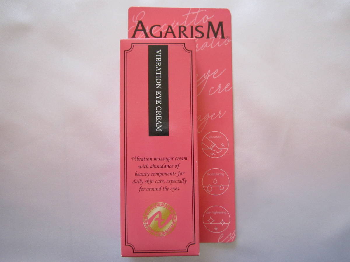 【アカラン】アガリズムアイキュットマッサージャークリーム 拍卖
