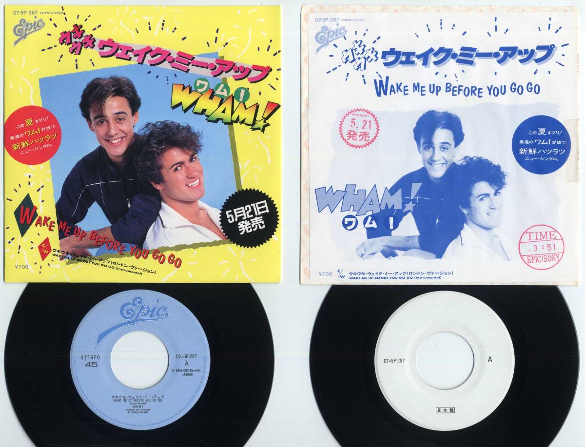 ワム!/ウェイク・ミー・アップ:プロモジャケ2種☆WHAM!/EPIC/SONY/07・5P-287,¥700/PROMO:白JK見本盤白ラベWHITE LABEL+黄JK正規盤'84拍卖