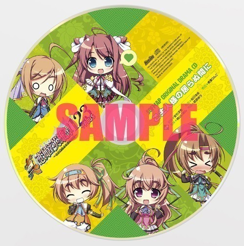 ドラマCD 真・恋姫†英雄譚 123+PLUS ソフマップ 検品時未開封 正規品 a9058A1#拍卖