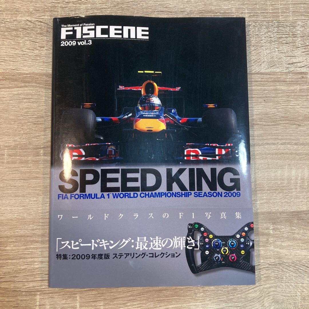 F1SCENE 2009 : The moment of passion vol.3 Speedking拍卖