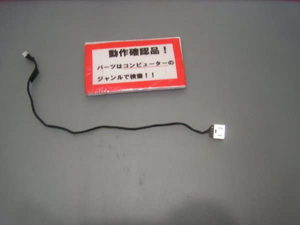 LENOVO V310-15ISK 80SY 等用 DCジャック部 %拍卖
