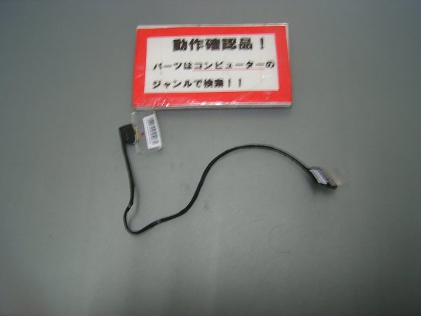 NEC Versapro VK15E/B-G VK15EBZCG 等用 液晶部パネル用ケーブル #拍卖