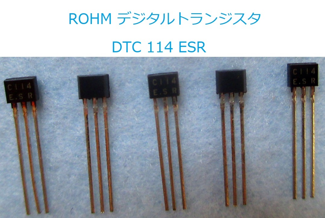 【ローム】DTC114-ESR デジタルトランジスタ(PNP,100mA,50V)=56個組拍卖