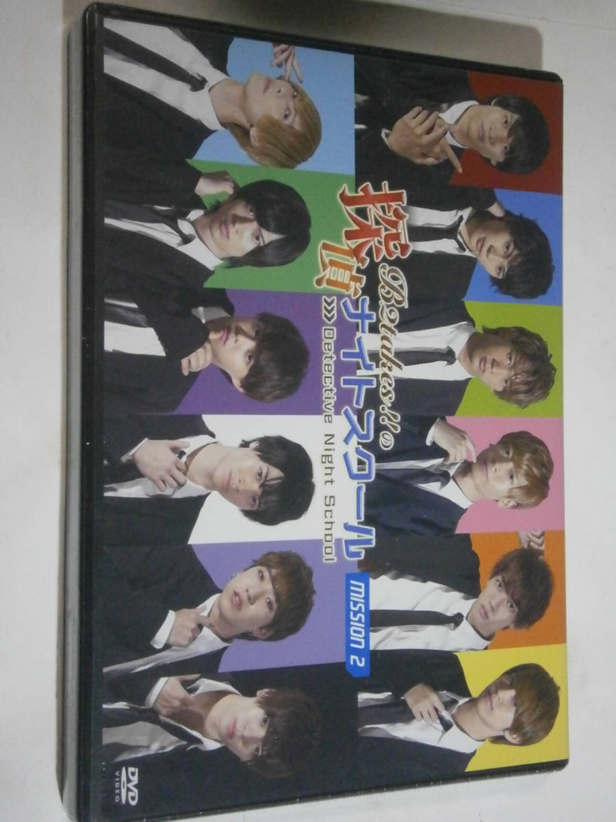 ■DVD新品■管理HHA令4-90 「B2takes!!の探偵ナイトスクール」MISSION2拍卖